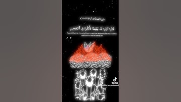 ‏سورةالصافات ‏آية (‏91 -‏101 )￼￼￼