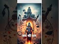 sita ram shiya ram #hanuman #ram जय श्री राम नारायण 🙏🙏🙏🙏🙏🙏
