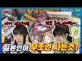 일본인들이 한국에 와서 무조건 사가는 물건 TOP7