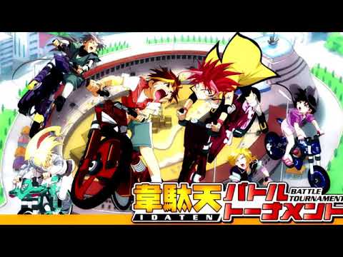 idaten jump ost 07 | gabu theme (better quality)