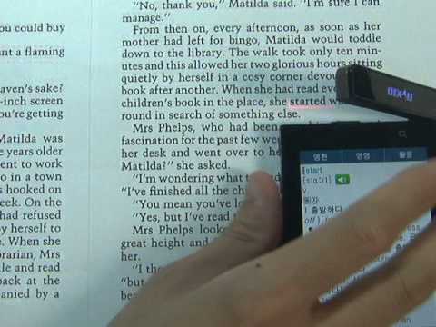 Matilda-roald dahl - Smart Dictionary Dixau One Touch