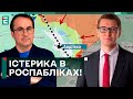 😭ІСТЕРИКА в роспабліках! Окупанти не можуть ВЗЯТИ Авдіївку! / Наша ППО: як посилили?