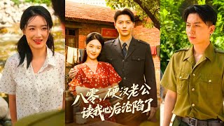 видео: Попала в роман 1980-х как второстепенная: разорвала помолвку и встретила босса жениха! картинка: Попала в роман 1980-х как второстепенная: разорвала помолвку и встретила босса жениха!