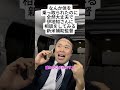 【呪術廻戦】なんか体を乗っ取られたのに全然大丈夫で伊地知さんに相談をしてみる新米補助監督 #呪術廻戦