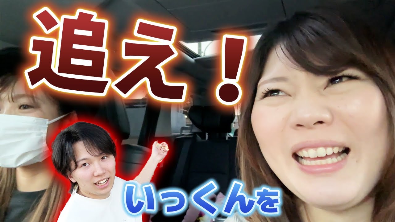 絶対に許さない!!見つけたらタダじゃおかない!!