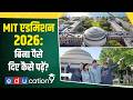 How to Study at MIT for FREE | MIT Admission 2026-27 | मध्यमवर्गीय छात्रों के लिए बड़ी खुशखबरी!