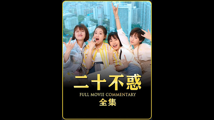 如果你遇到这种情况，你会怎么办？ #因为一个片段看了整部剧