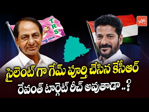 TPCC Revanth Reddy Delay New DCC Presidents In Telangana | CM KCR | TRS District Presidents |YOYOTV