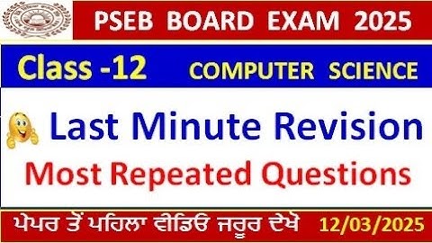 Class 12th Computer Science Board Paper March 2025 । PSEB 12th class computer science paper #pseb​