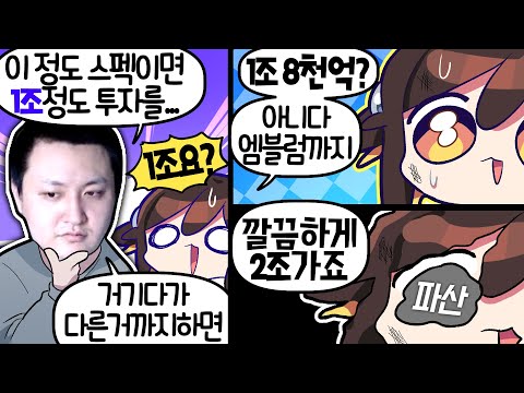 【 탬탬버린 】 - 먼치님과 함께 현명하게 아이템 진단받기