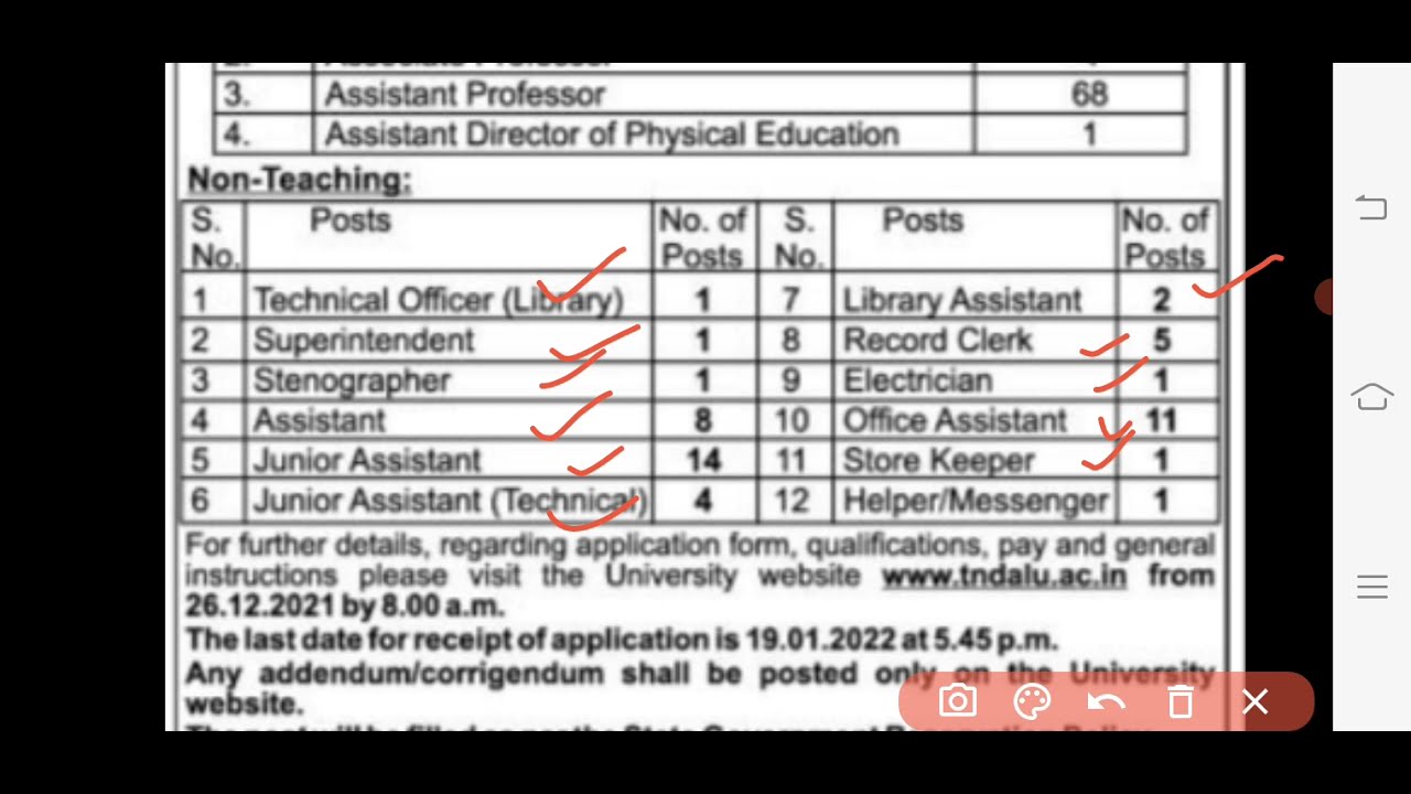 NON TEACHING JOBS tn office assistant அரசு வேலை TN GOVT AIDED JOBS