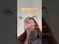みんなもどんどんこの英語を使ってみてね✏️#おすすめ #英会話 #英会話海外留学 #アメリカ #英語 #保育士 #英語学習 #海外 #fyp