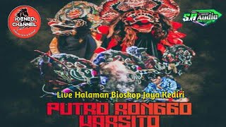 🔴 Live Jaranan PUTRO RONGGO WARSITO di Halaman Bioskop Jaya Kediri (Pocanan) // SA Audio
