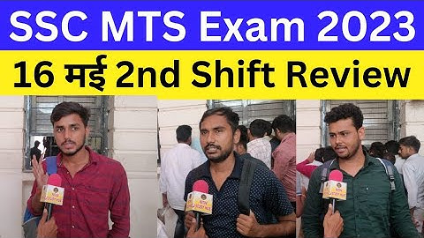 SSC MTS EXAM ANALYSIS TODAY | 16 MAY 2nd Shift | SSC MTS EXAM REVIEW | Exam Aim