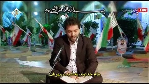 الواقعة 10-40 - القارئ جعفر فردي