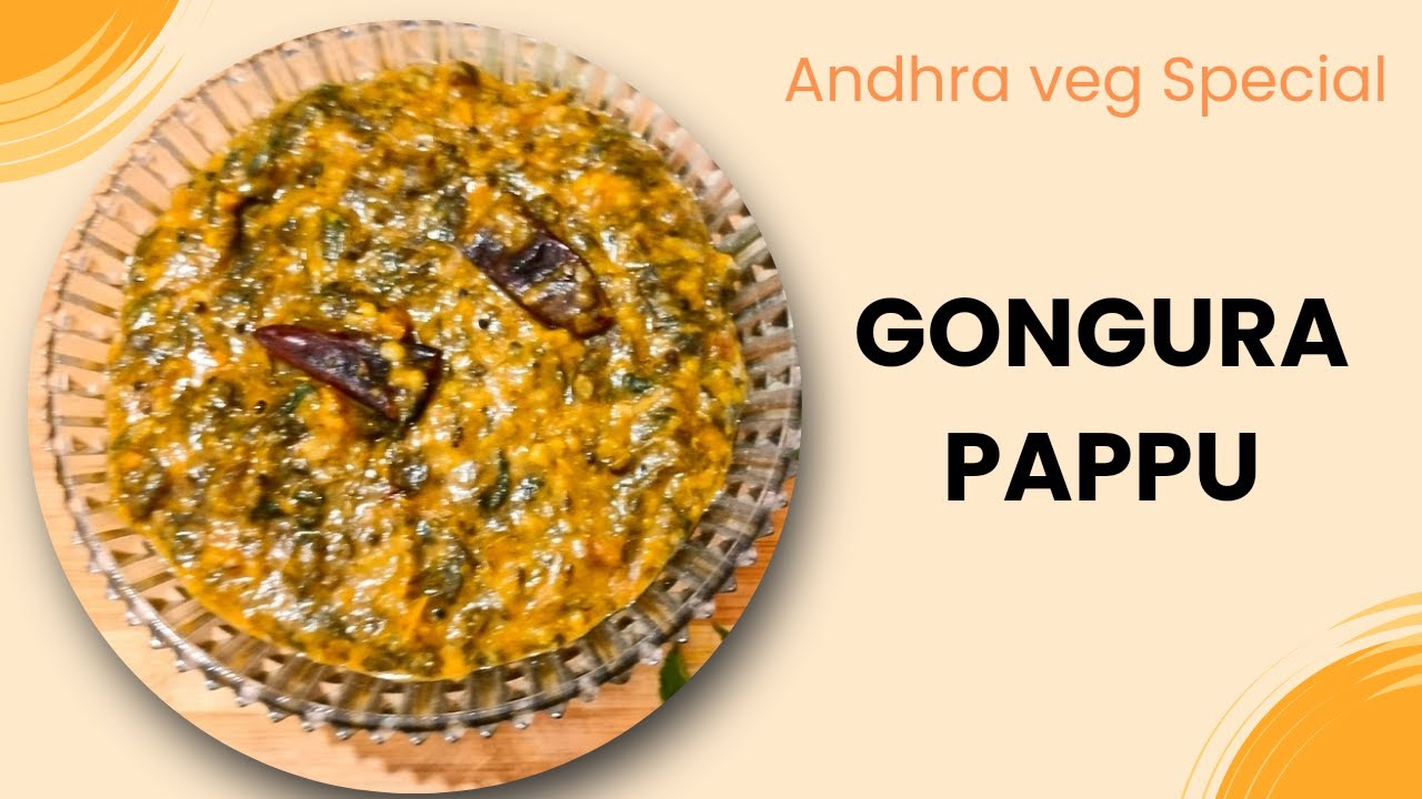 ఆంధ్ర వెజ్ స్పెషల్ గోంగూర పప్పు || Andhra Veg Special Gongura Pappu || Home Style Aroma