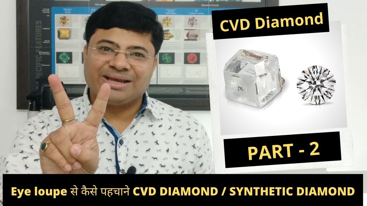 How to identify LabGrown Diamond Part 2 Synthetic diamond CVD