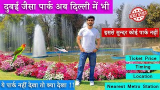 Nehru Park Delhi | nehru park chanakyapuri delhi | best park to visit in delhi #nehrupark #bestpark