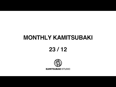 MONTHLY KAMITSUBAKI 23/12