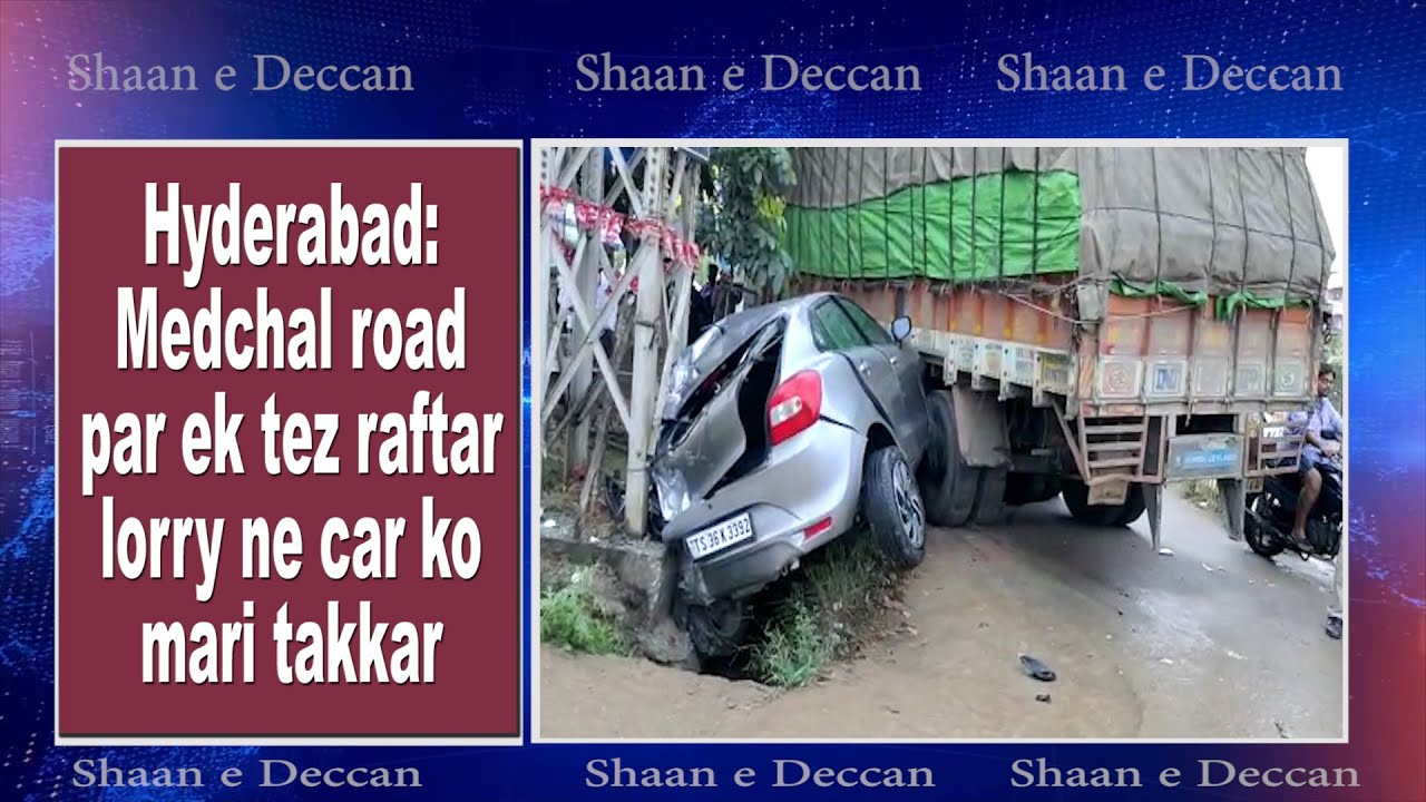 Hyderabad: Lorry crushed with car, 2 injured, High speed is the cause of the accident in Medchal.
