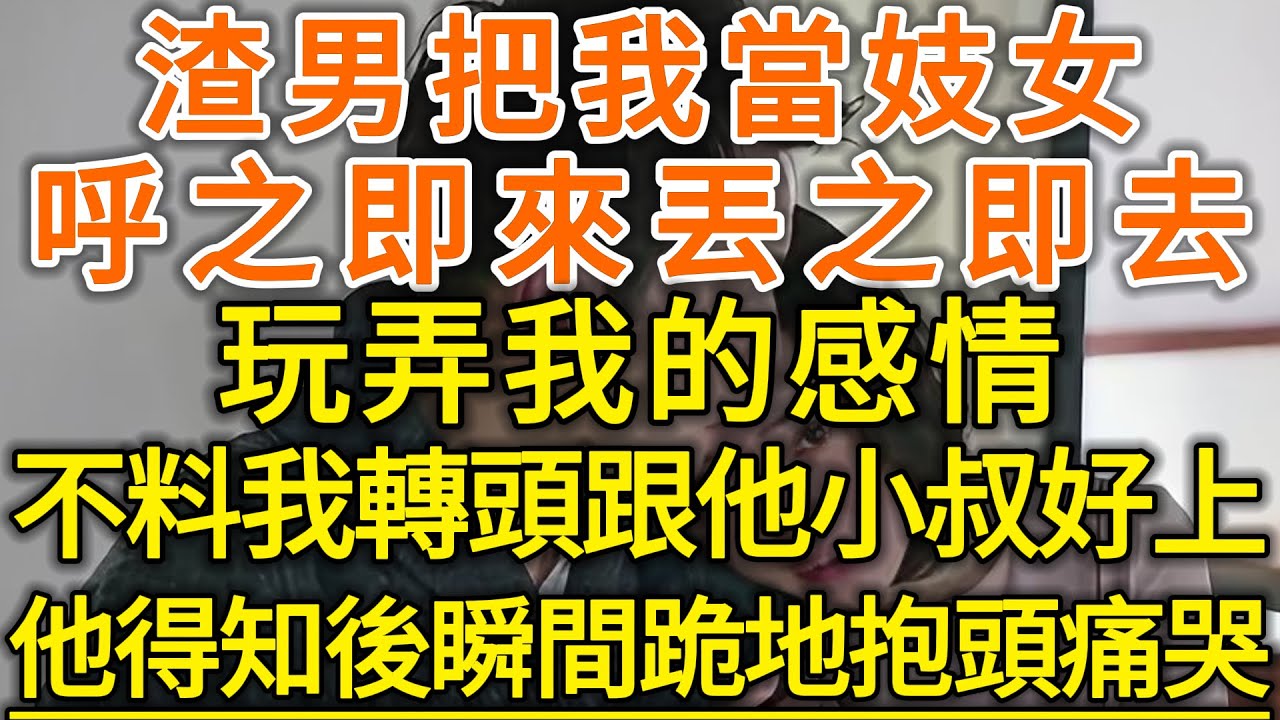 我住院兒子兒媳忙前忙後，女婿只空著手來了一趟，出院後我決定把財產都留給女兒，村裏鄰居們都誇我做的對#情感故事 #家庭 #家庭故事 #幸福人生 #情感 #情感共鸣