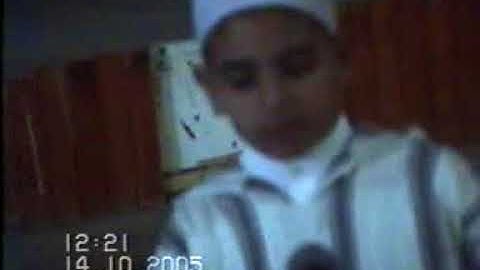 مسابقة تجويد القرآن الكريم الدورة الأولى سنة 2005