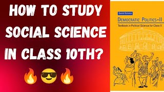 How To Study Social Science In Class 10Th? Kunal Sir