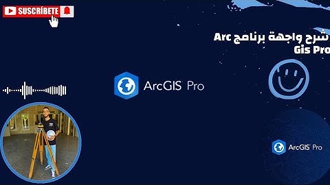شرح واجهة برنامج Arcgis pro