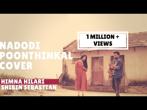 Nadodi Poonthinkal- Malayalam Song Cover|usthad|Himna Hilari| Shibin Sebastian|നാടോടി പൂന്തിങ്കൾ