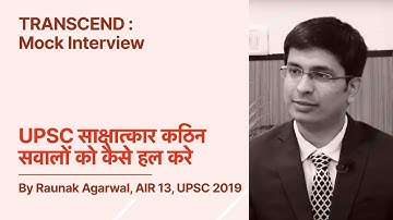 "UPSC interview mei mushkil sawal kaise handle karen"-Raunak Agarwal (Rank -13, UPSC CSE -2019)