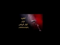 احساس غرام على سطح البلكونه