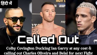 colby covington vs ian garry : garry से बच कर भागते and he wants ईजी रास्ता 4 title & money fight