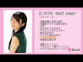【2022年】榎あづさボイスサンプル /Azusa Enoki/ Japanese voice actor 【BloomZ/声優】
