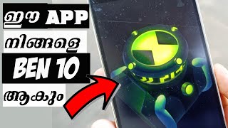 This App Will Turn You Into Ben 10 Malayalam || Ben 10 Real Life || Techno Specialist || screenshot 2