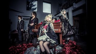 ディアブルボア「Injustice fear」 MV FULL