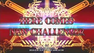 【五井チャリ】0430BBCF GWB94 長谷川vsニッキ 後編
