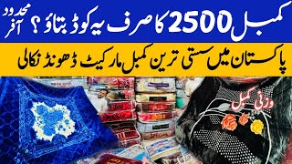 Imported Blankets Razai Bedsheet Wholesale Market | King Size Comforter | Bridal Set Karkhano Market
