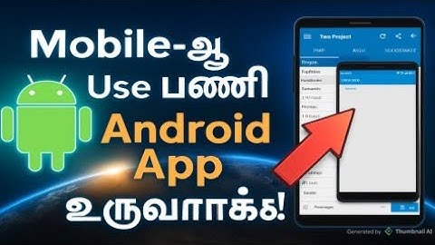 😱No Coding Needed! Build Your First App Using Sketchware (Step-by-Step Guide)#tamil 