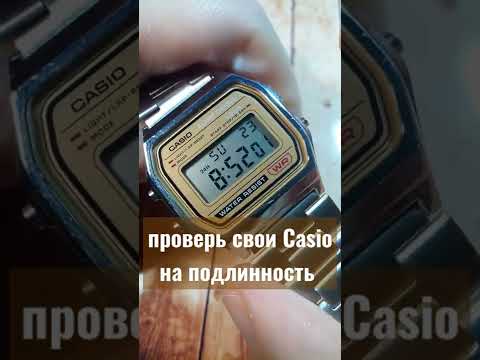 Video: Casio f91w suvga chidamlimi?