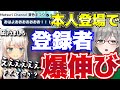 ホロライブの夏色まつり本人が降臨して登録者が爆伸びした凪乃ましろを河崎翆が徹底解説【にじさんじ/ホロライブ/ぶいすぽっ】