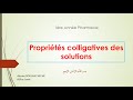  proprits colligatives des solutions   biophysique e9raberk biophysique
