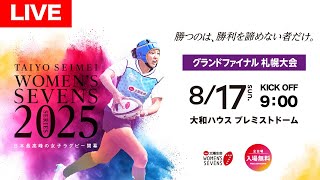 JAPAN RUGBY TVの配信のサムネイル画像