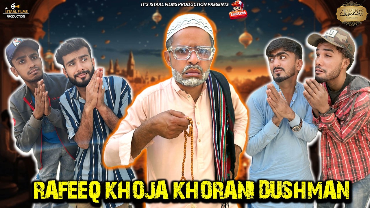 Rafeeq Koja khorani Dushman | Ramzan Mubarak | Episode 707 #comedy #funny #ramzan