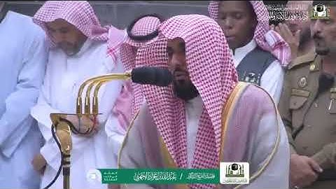 تلاوة على مقام السيكا آسرة للقلوب للشيخ عبدالله الجهني 7 ذو الحجة 1440هـ