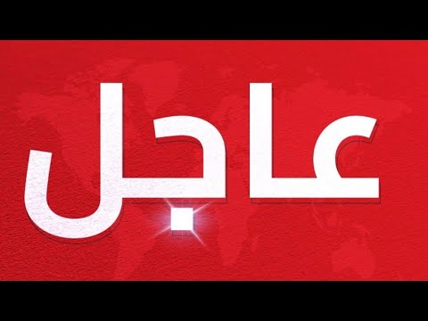 عاجل إجراء استثنائي الأوساخ في إثيوبيا لهيب السيطرة