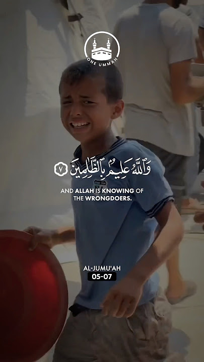 Surah Al-Jumu’ah Ayat 05-07 Quran Recitation by Badr Turki #qurandaily