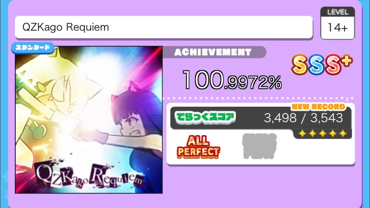 【でらスコ世界1位タイ】 QZKago Requiem Re:MASTER AP (MAX-45)