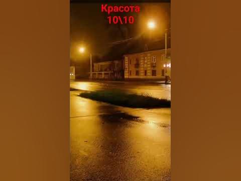 оцениваю город Алейск - YouTube