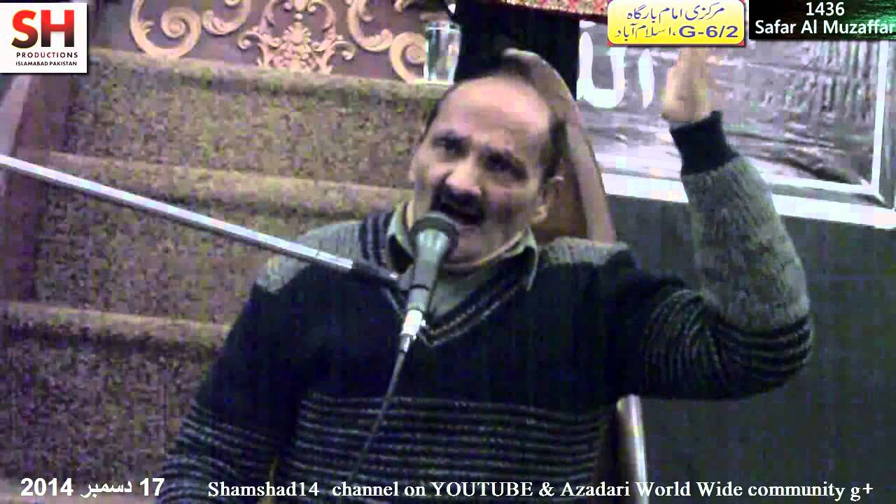 Maa kehti thi uth jag meri jan Sakeena 171214 Markazi Imambargah G 6 2 SH Productions