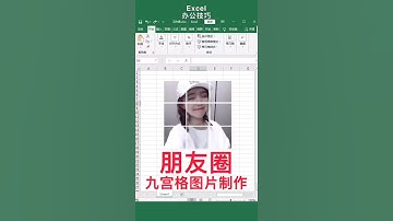 how to learn excel with teacher girl in China ep210//IT CAM Update